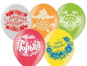 Свадебные шары 14" с узорами, 10шт 1103-1025 