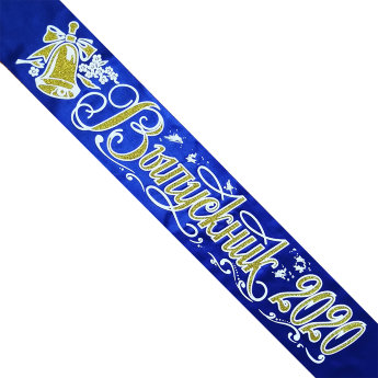 Лента Выпускник 2020, атлас синий, глиттер + 3Д 