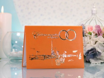 Обложка СПб для свидетельства о браке, оранжевая