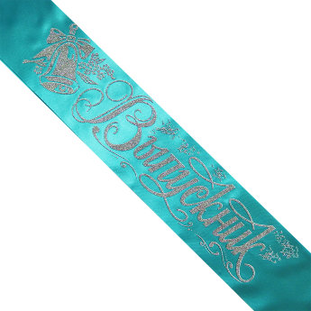 Лента Выпускник (без года), атлас бирюза, глиттер серебро