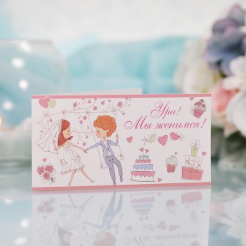 Приглашение на свадьбу 98.185