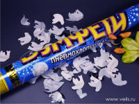 Хлопушка 60см белые голуби 1501-0548