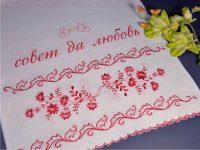 Рушник свадебный льняной 17