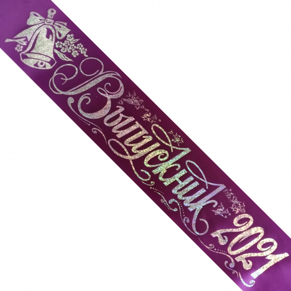 Лента Выпускника 2025 Купить В Москве