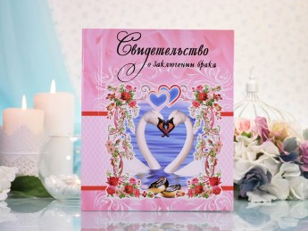 Обложка А4 для свидетельства о браке, Лебеди, кольца 04732