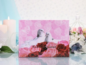 Свадебная Книга пожеланий ламинированная, голуби