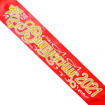 Лента Выпускник 2021 красная, глиттер + 3Д