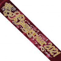 Лента Выпускник 2021 бордо, глиттер + 3Д