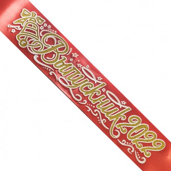 Лента Выпускник 2022 красная, глиттер + 3Д