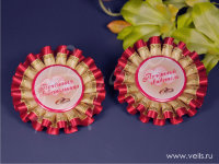 Комплект двойной для свидетелей, красный ЛР