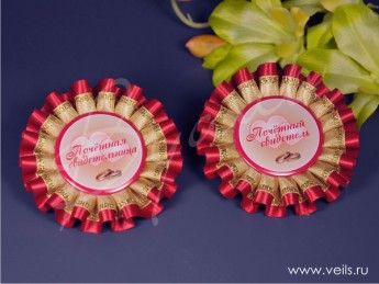 Комплект двойной для свидетелей, красный ЛР