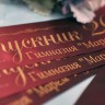 Индивидуальное изготовление, лента Выпускник 2017 для гимназии "Марем"