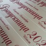 Печать именных лент Выпускник 2026, индивидуальный дизайн