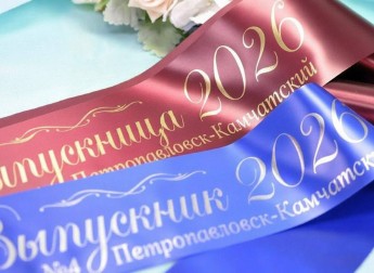 Печать именных лент Выпускник 2026, индивидуальный дизайн