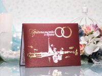 Обложка СПб для свидетельства о браке, бородо