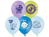 Набор из 10 шаров 30см - Ура! Мальчик! 1103-1135 