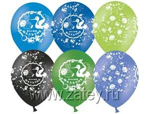 Набор из 10 шаров 35см малыш Мальчик, 1103-1012