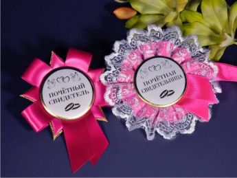 Значки свадебные для свидетелей, ЛР фуксия