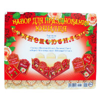 Набор для празднования Юбилея 32697