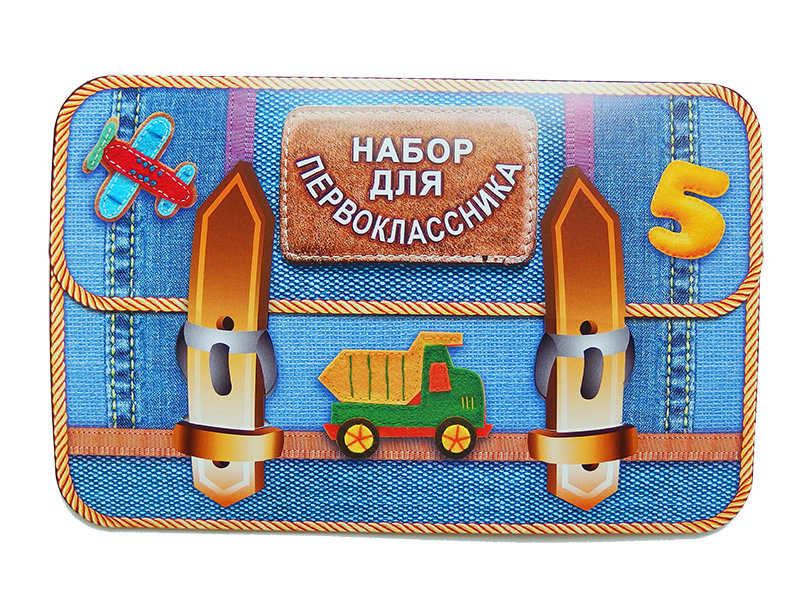 Набор Первоклассника Купить В Спб